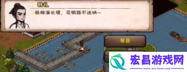 烟雨江湖曲谱怎么买