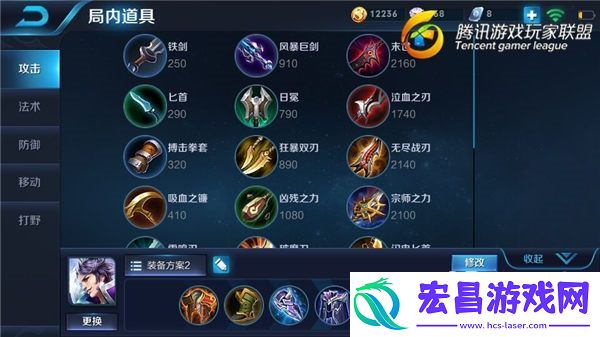 最强援助战友
