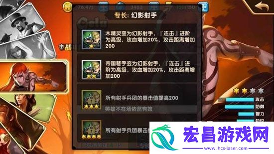 英雄无敌战争纪元平民五大英雄获取介绍