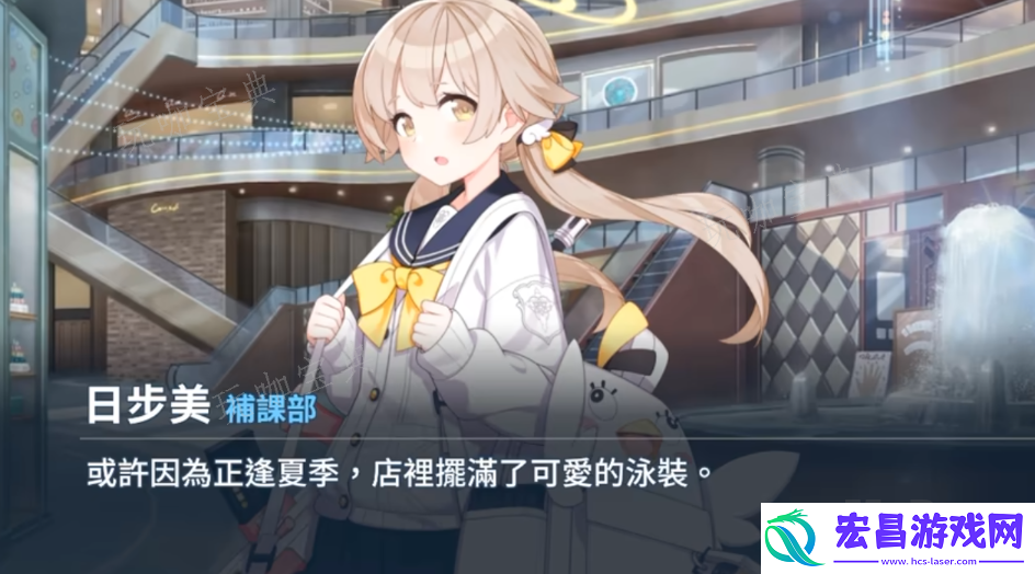 蔚蓝档案土匪头子是哪位