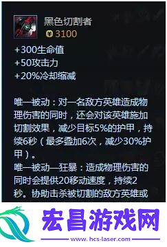英雄联盟端游武器大师出装