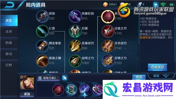 钻石以上马可波罗原来是这么打的
