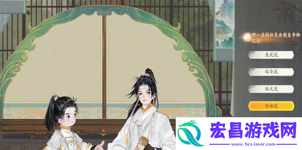 射雕赵王府太液秋风答题答案一览