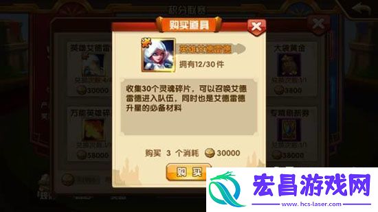 英雄无敌战争纪元平民五大英雄获取介绍
