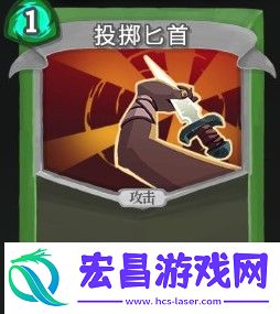 杀戮尖塔弃牌流派投掷匕首单卡分析指南
