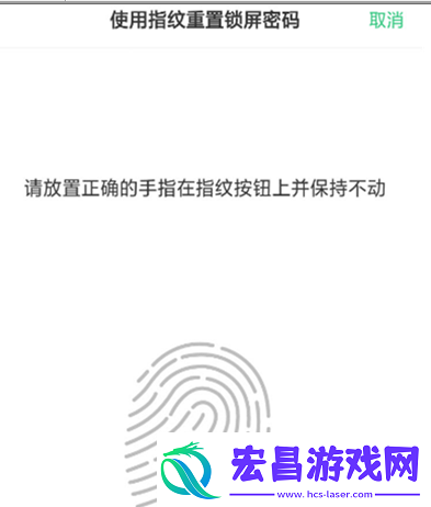 oppor15x解锁密码忘记的详细解决步骤