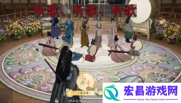 射雕梦华录梅坞全收集攻略