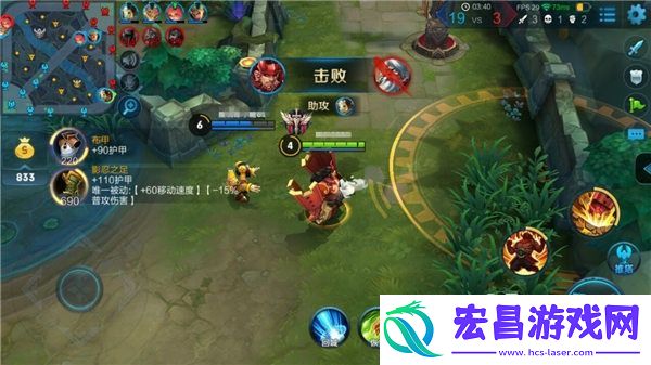 无敌之身