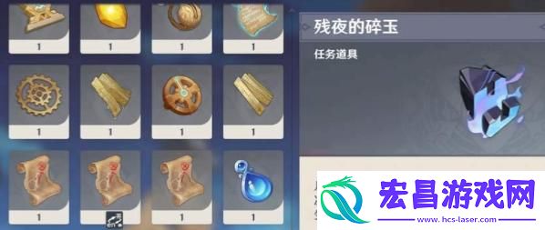 原神纳塔夜之玉怎么获取