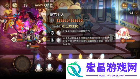 万象物语圣诞心跳物语怎么打