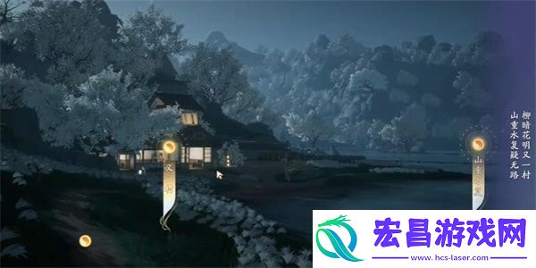 射雕吟咏志趣篇夜游郊村攻略