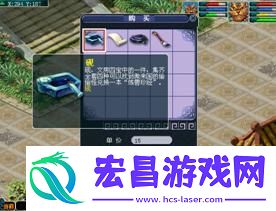 梦幻西游2012教师节活动奖励