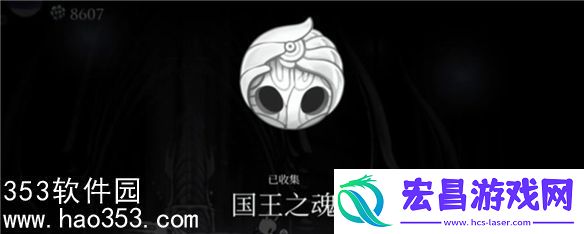 空洞骑士白色宫殿该怎么打