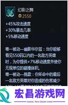 英雄联盟端游武器大师出装