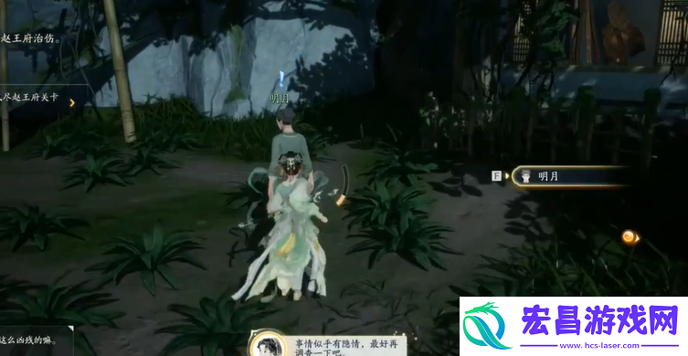 射雕手游杨康线第三章怎么过