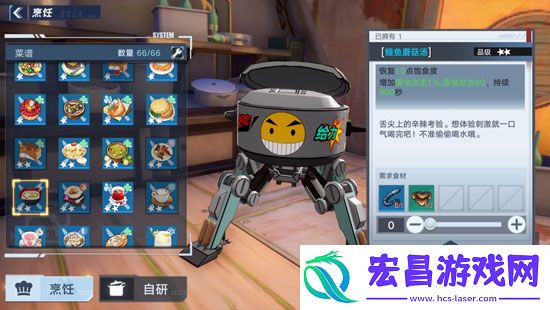 幻塔鳗鱼蘑菇汤怎么制作
