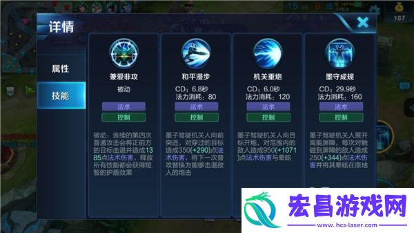 有控制有伤害
