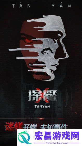 手机双人联机解密手游推荐