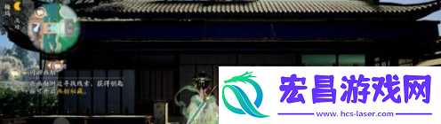 射雕画舫密室机关碗解密攻略