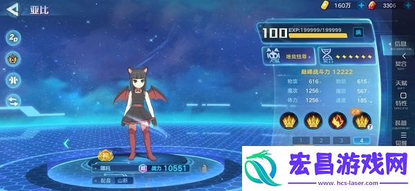 奥拉星手游哪吒超进化打法攻略