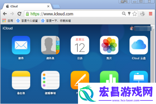 电脑中查看icloud邮件的具体操作步骤