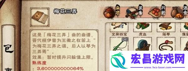 烟雨江湖曲谱怎么买