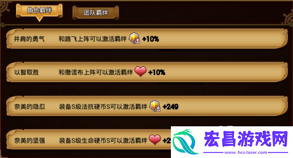 航海王激战奈美属性技能介绍