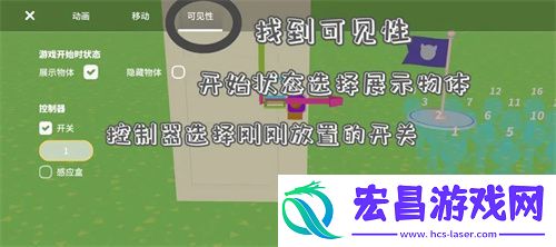 碧优蒂的世界设置开关门方法图文说明