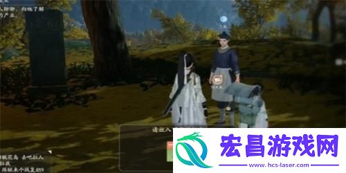 射雕桂馥芍药成就怎么完成