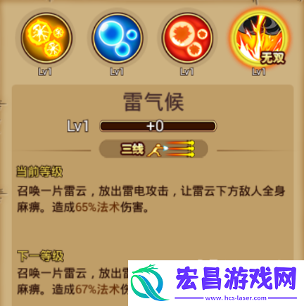 航海王激战奈美属性技能介绍