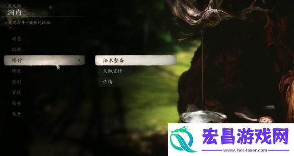 黑神话悟空玛瑙罐怎么获取
