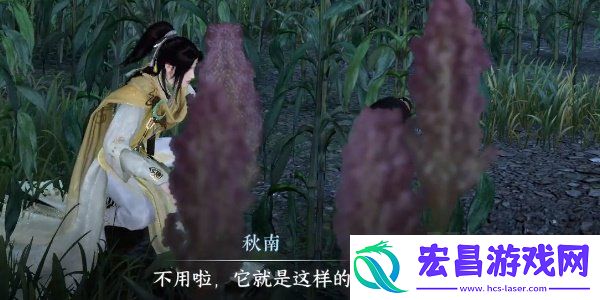 逆水寒手游羌笛不须怨触发坐标位置