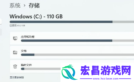 Win10删除临时文件方法