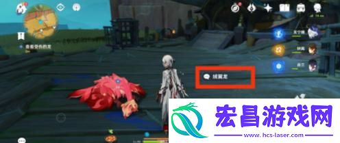 原神沉重的翅膀任务怎么做