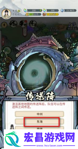 我的门派帝陵之岳怎么去