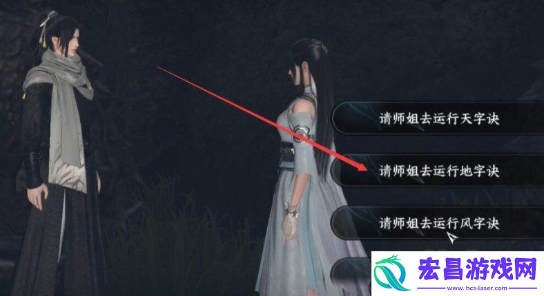 逆水寒手游摩崖绝境如何过