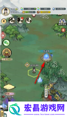 我的门派帝陵之岳怎么去