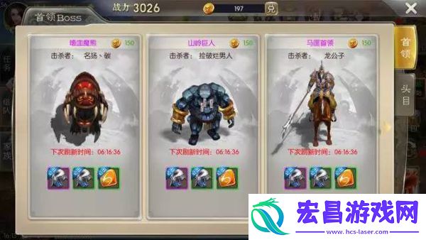 装备升级有妙招！征途2手游装备攻略一览