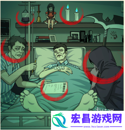 脑力侦探生死博弈怎么过