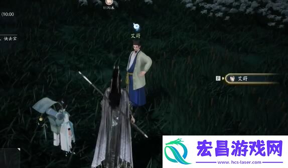 射雕梦华录梅坞全收集攻略