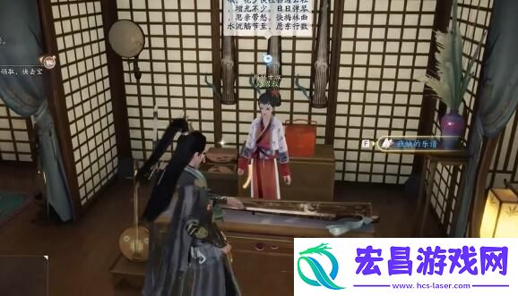 射雕梦华录梅坞全收集攻略
