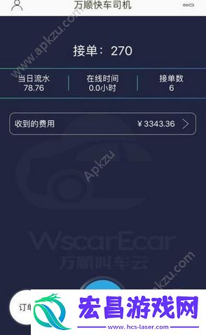 万顺合伙人怎么抢单万顺合伙人抢单技巧分享