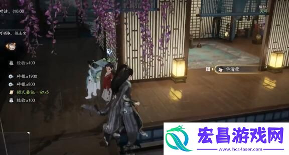 射雕梦华录梅坞全收集攻略