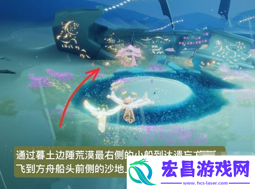 光遇公主头先祖复刻位置分享