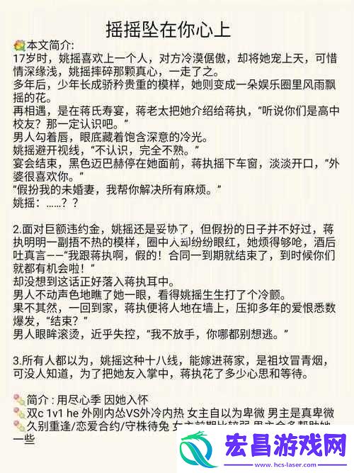 边走边
