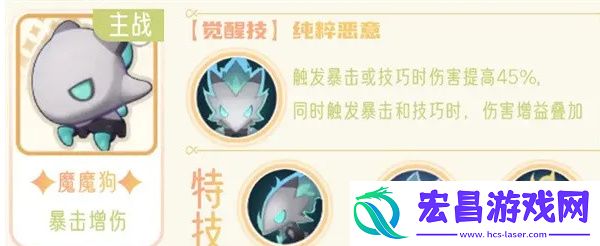 出发吧麦芬游侠怎么样