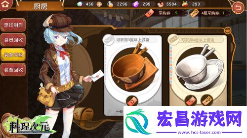 决胜黑暗魔法料理次元装备玩法大揭秘