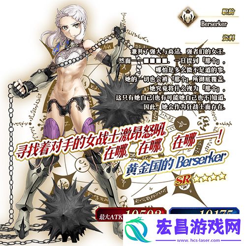 传承地底世界雅戈泰FGO新章开幕