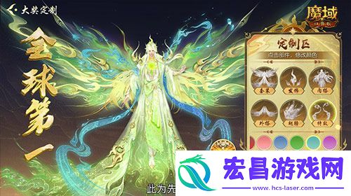 定制外观+技能！魔域口袋版花魁待遇这么好
