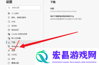Edge浏览器开启家庭安全功能方法